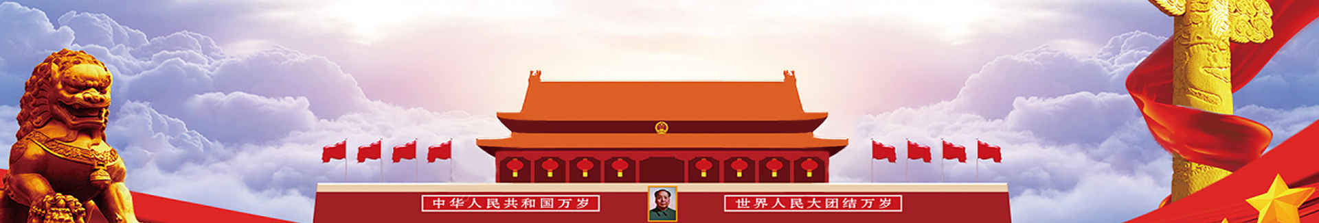 時政專欄